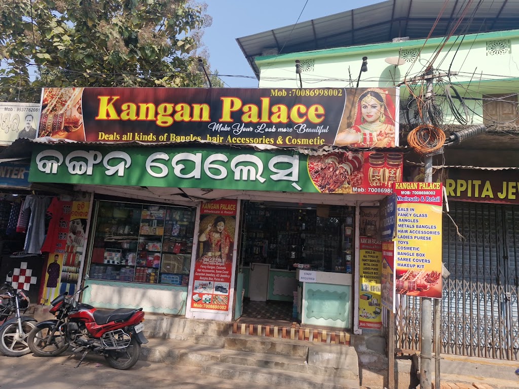 Kangan Palace
