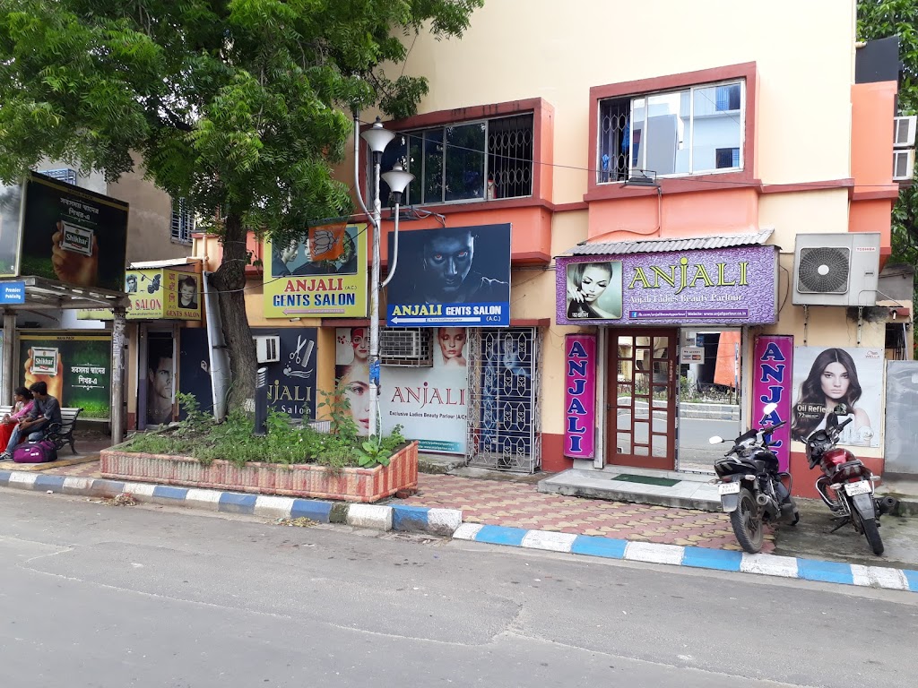 Anjali Ladies Beauty Parlour Garia Best In Ajoy Nagar Patuli Naktala Baghajatin Sonarpur