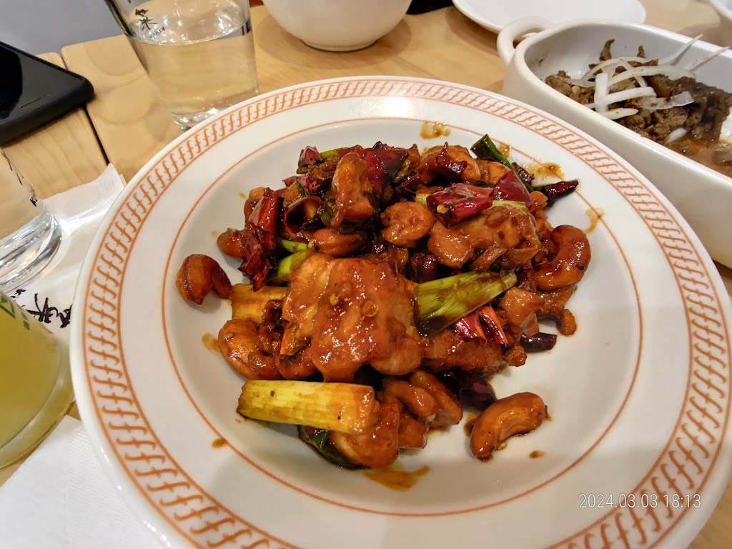 好菜KÜISINE國光店 的照片