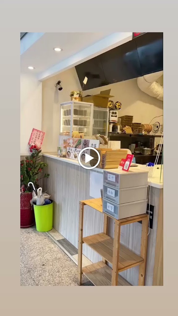 簡家水餃 的照片