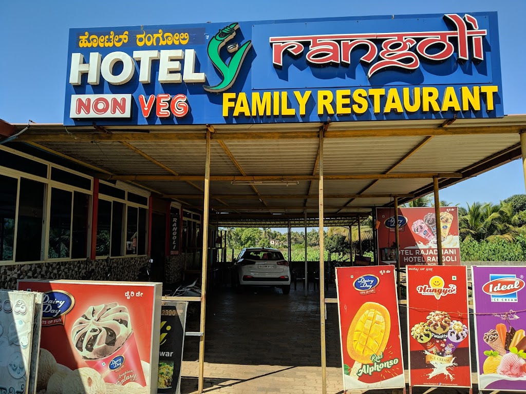 Hotel Rajadhani - Indian restaurant in Murudeshwar
