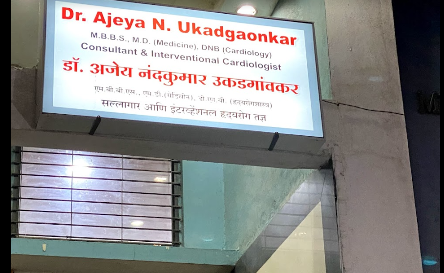 Dr. Dr Ajeya Ukadgaonkar