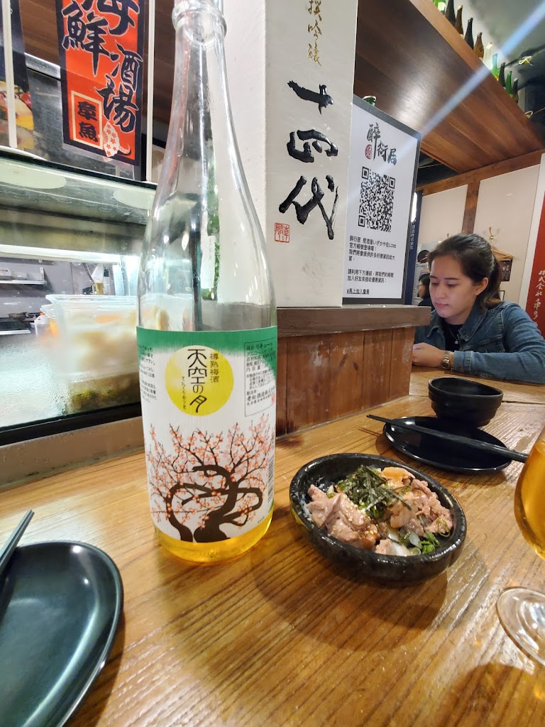 醉衍居 居酒屋いざかや_永和店 的照片