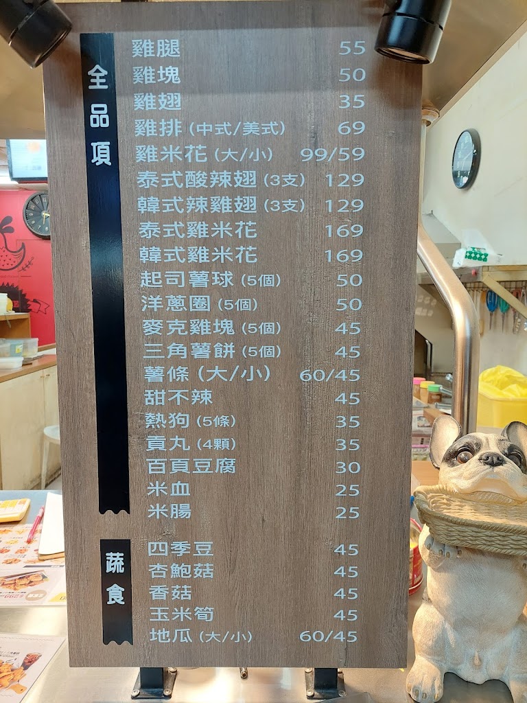 巧之脆中美式炸雞-嘉義民雄店 的照片