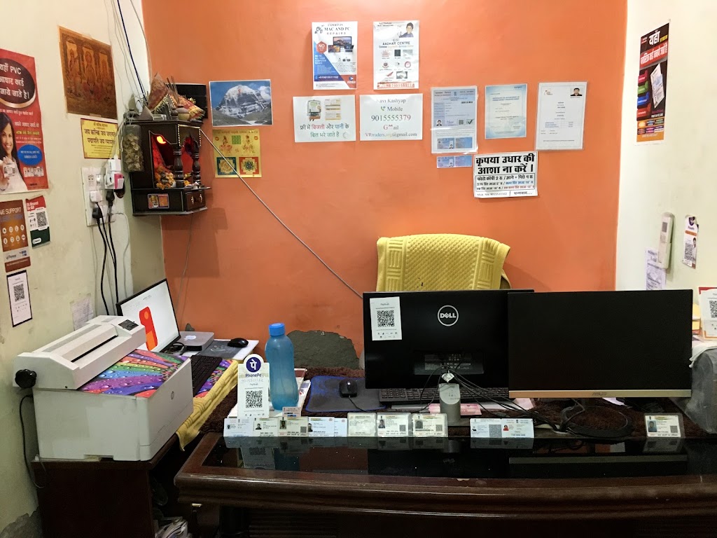 Common Documents Services Center Cdsc Center