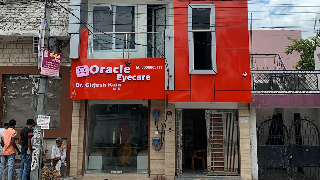 Oracle Eye Hospital Dr Girjesh Kain Phaco Cataract Surgeon Doctor Top Eye Specialist In Moradabad