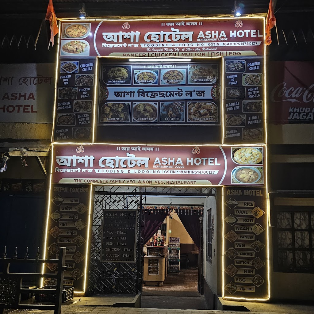 Asha Hotel