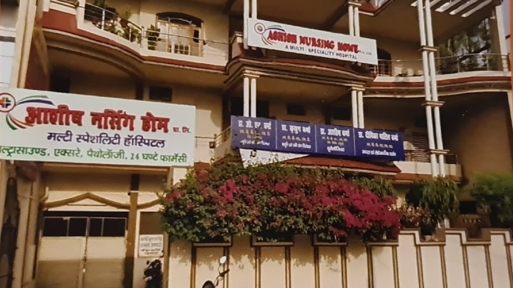 Dr. Ashish Nursing Home