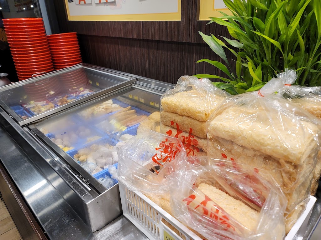 麻子辣蒙古麻辣燙 新竹南大店 的照片