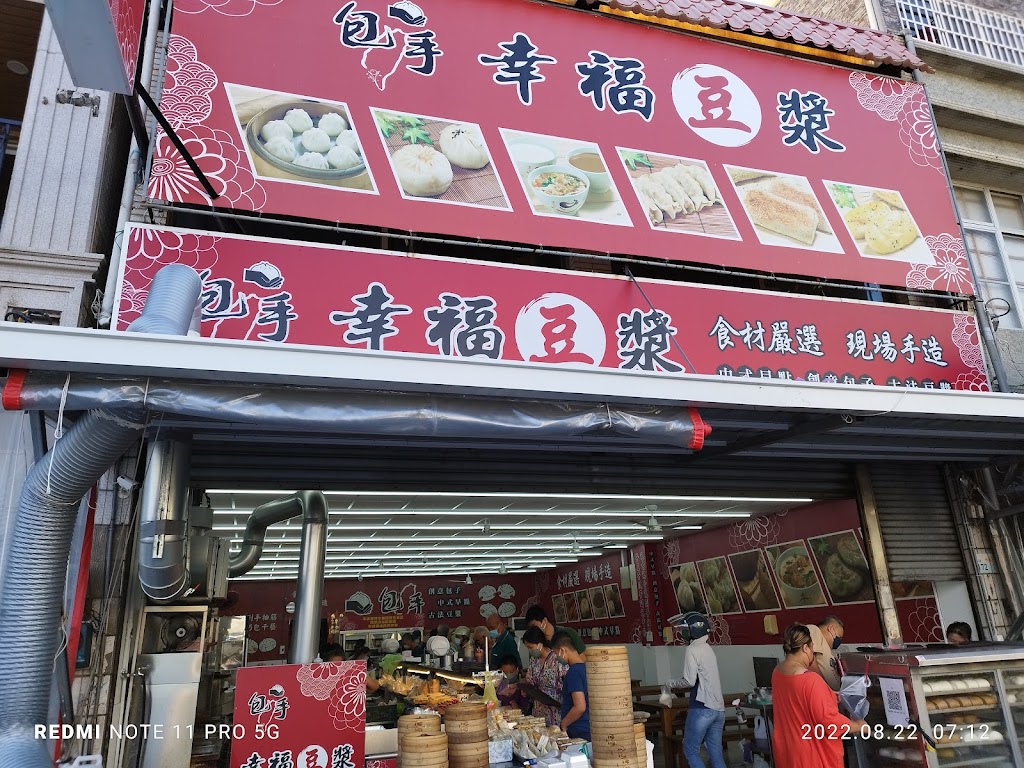 包手 恆春店 的照片