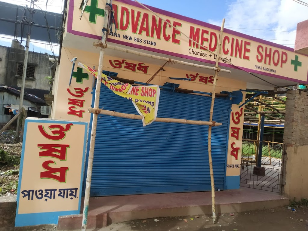 Kalna Eye Care Centre And General Nursing