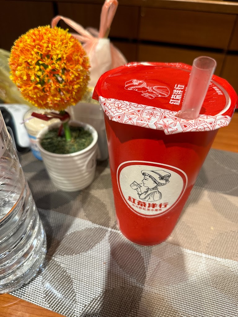紅茶洋行 中壢中原店 的照片