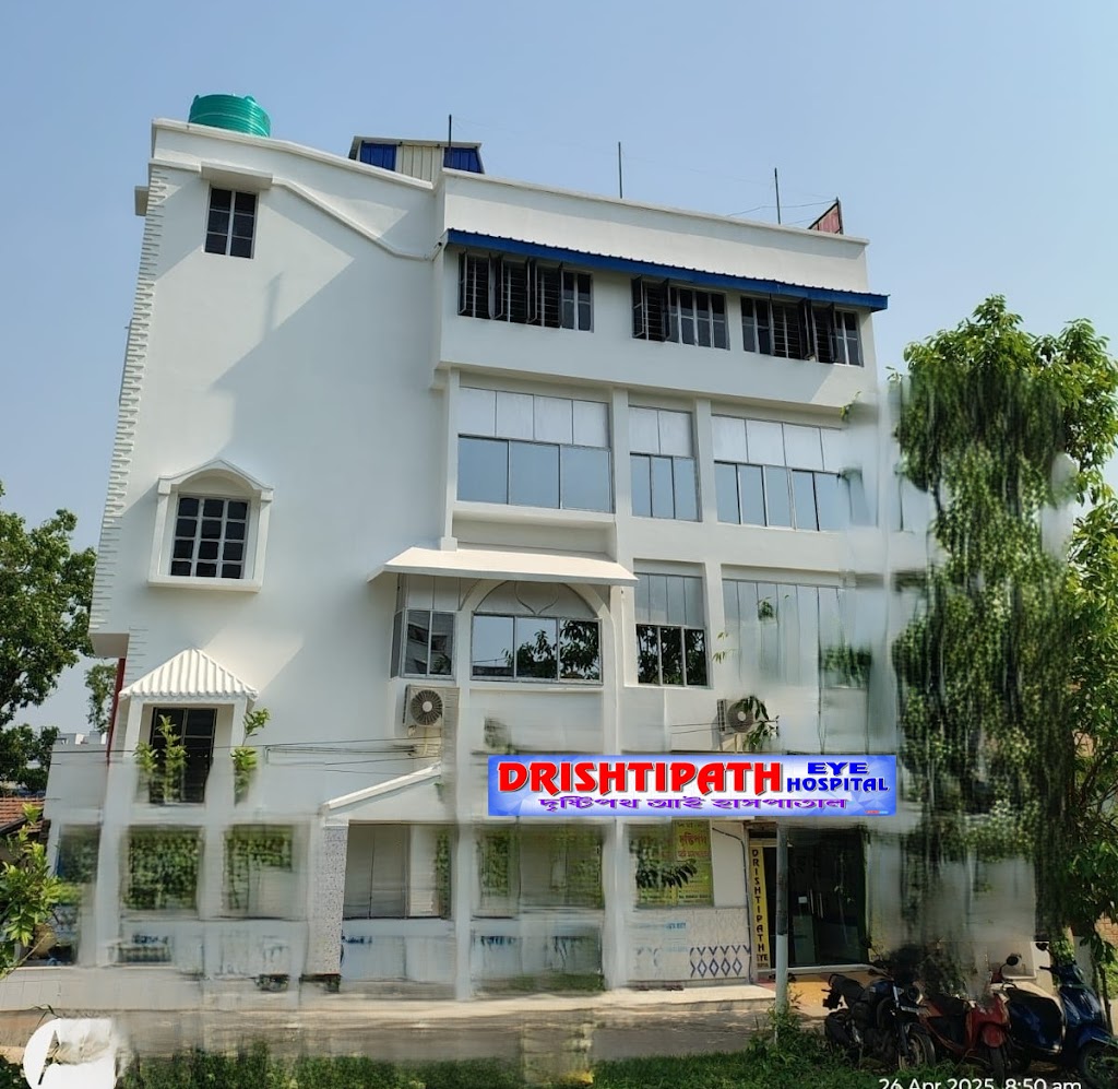 Disha Eye Care Andul Is Now Drishtipath Eye Hospital