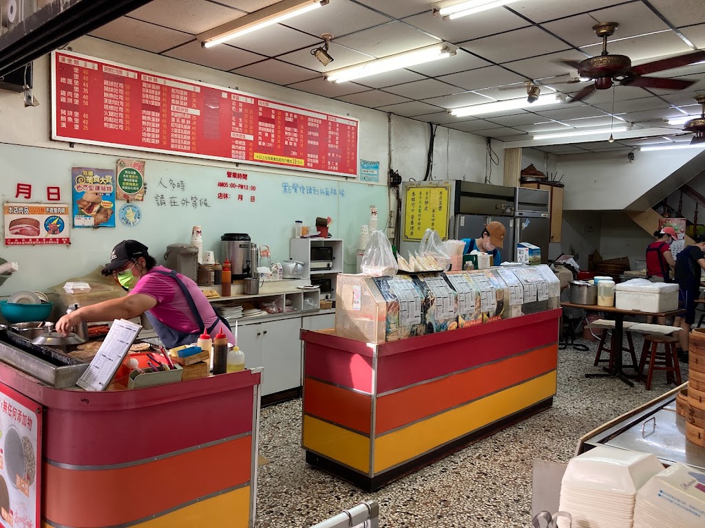 老鋪子湯包 的照片