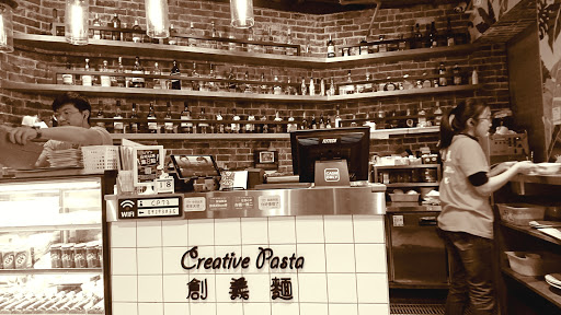 Creative Pasta 創義麵 大坪林店 的照片