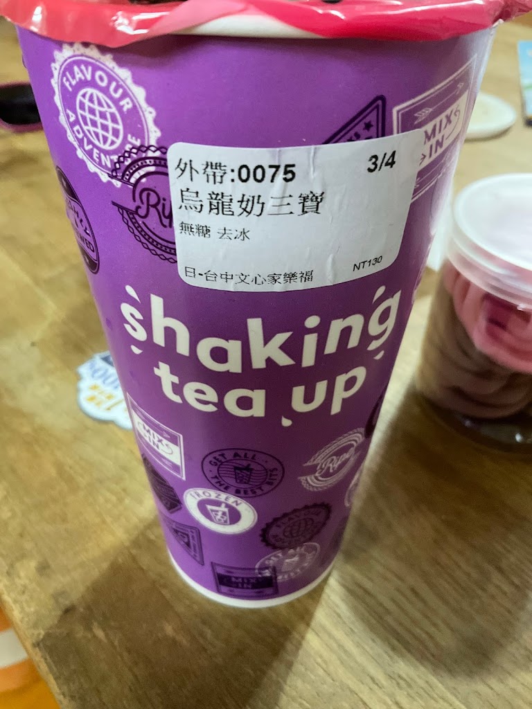 Chatime日出茶太-台中文心家樂福店 的照片