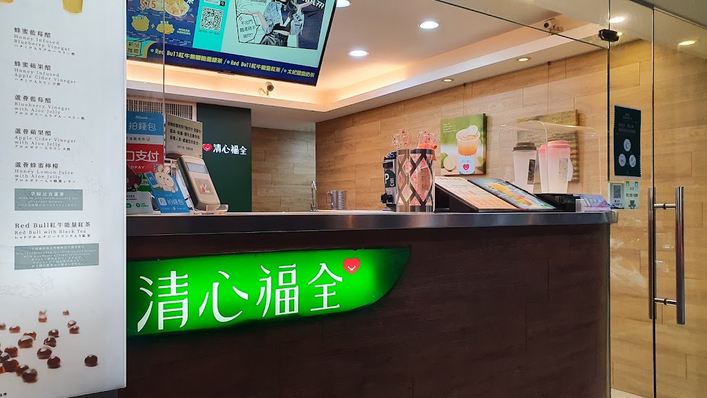 清心福全 北投知行店 的照片