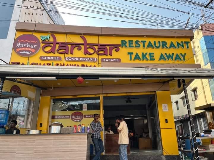 Sri Darbar Restaurant