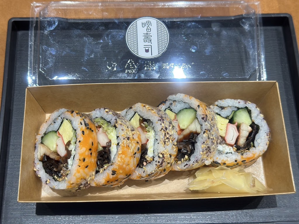 嚐壽司 Taste Sushi 的照片