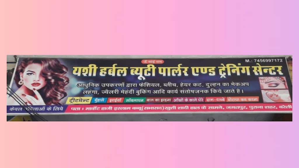 Yashi Herbal Beauty Parlor