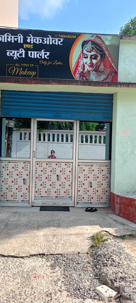 Kamini Parlour Beauty Parlour