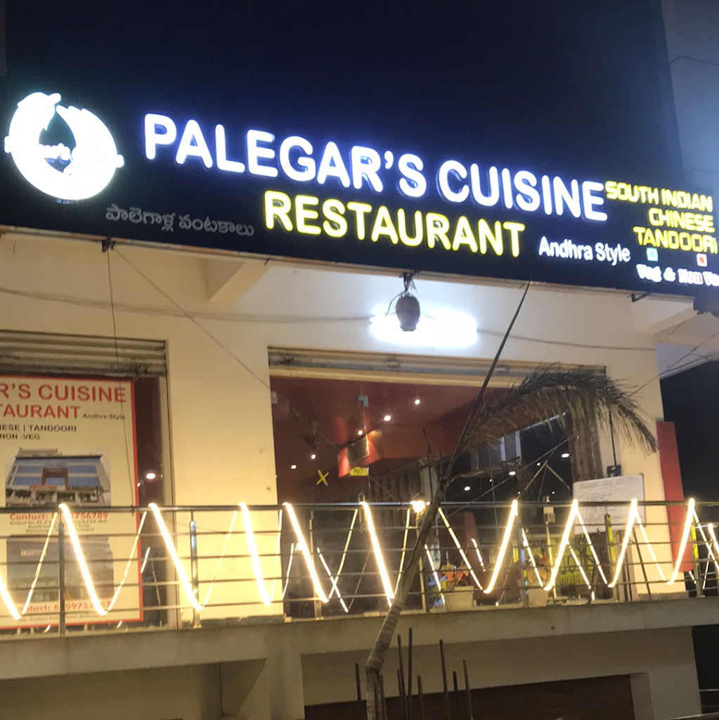 Palegars Cuisine Restaurant