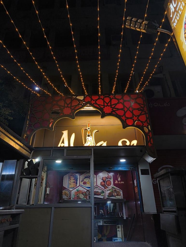Al Arz Restaurant