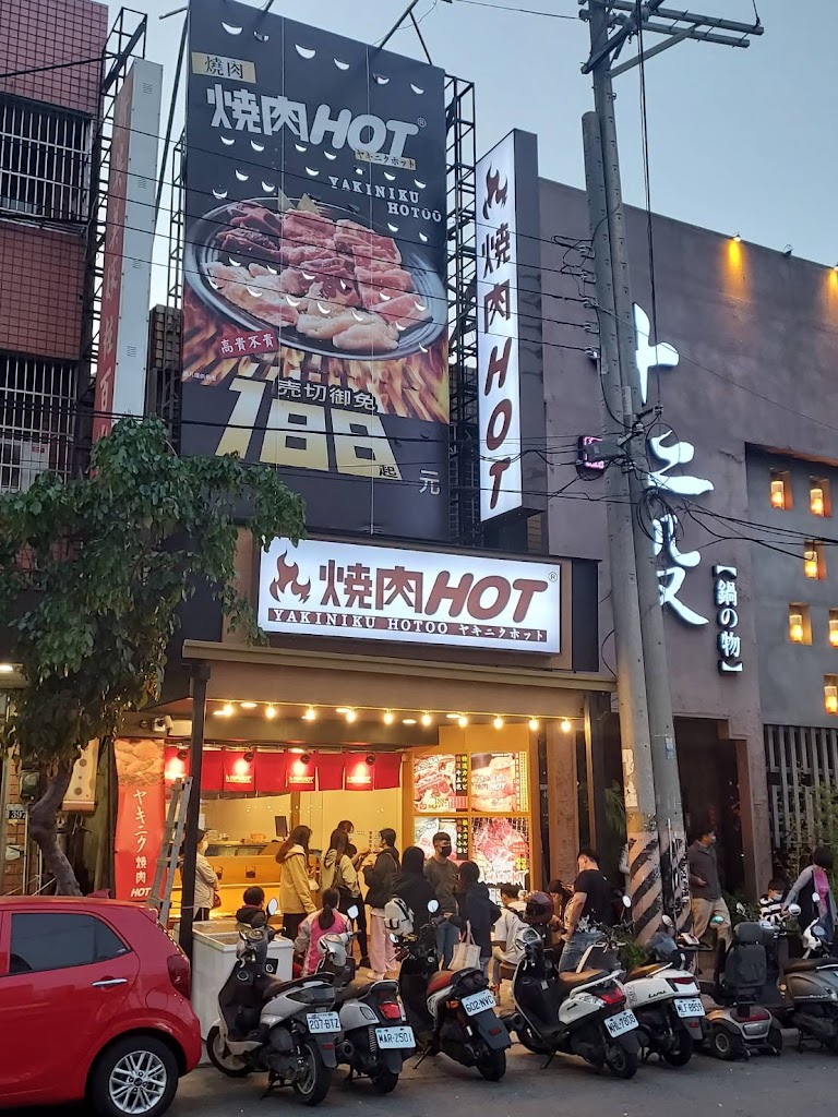 燒肉HOT 沙鹿店 的照片