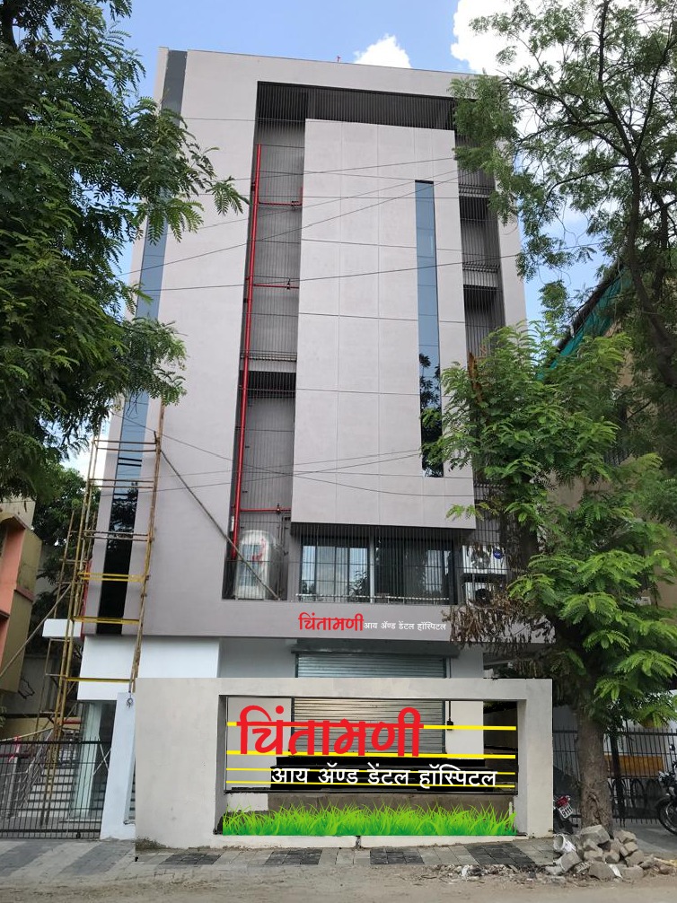 Chintamani Eye And Dental Hospital Aurangabad Eye Specialist In Aurangabad Retina Specialist Retina Laser Treatment