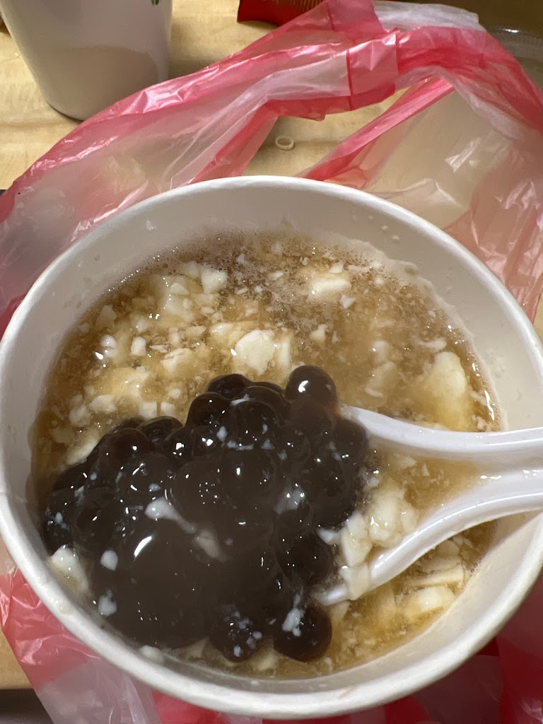樂樂豆花、黑砂糖剉冰 的照片