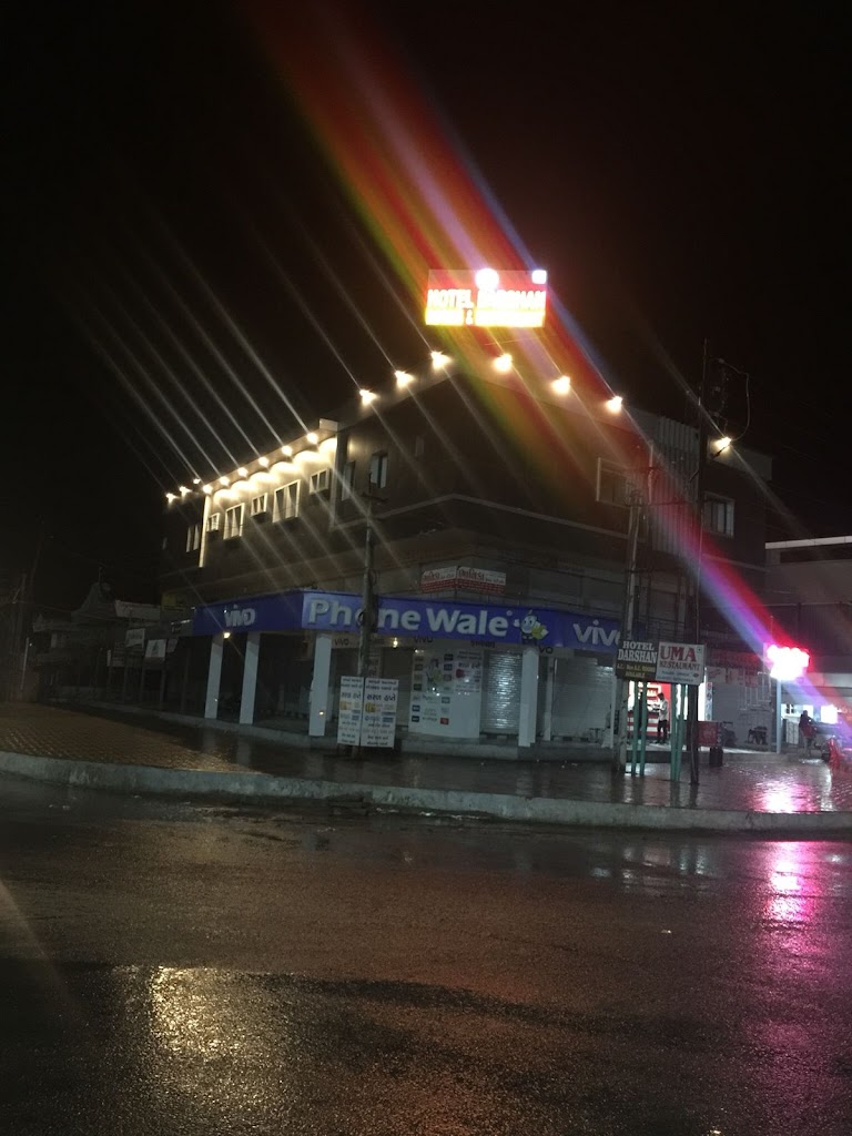 Darshan Hotel