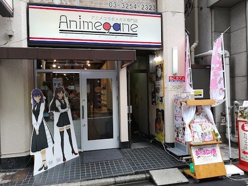 アニメコラボメガネ専門店 Animegane 動漫