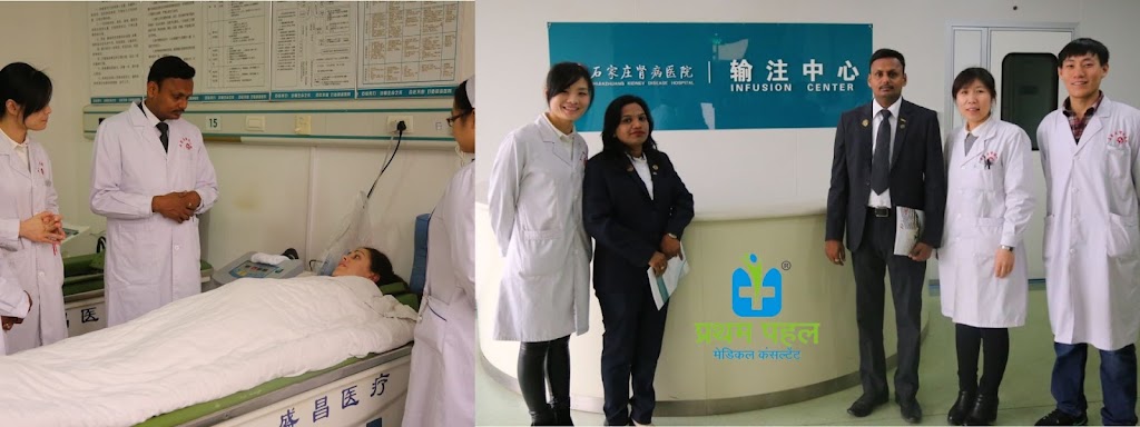Hospital