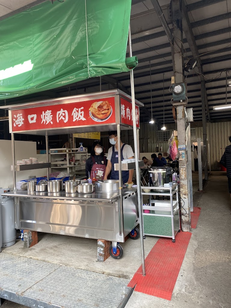海口爌肉飯 的照片
