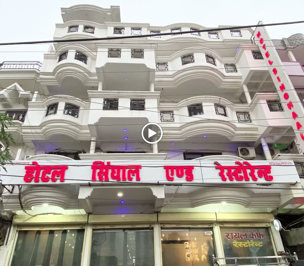 Hotel Singhaal And Restaurant