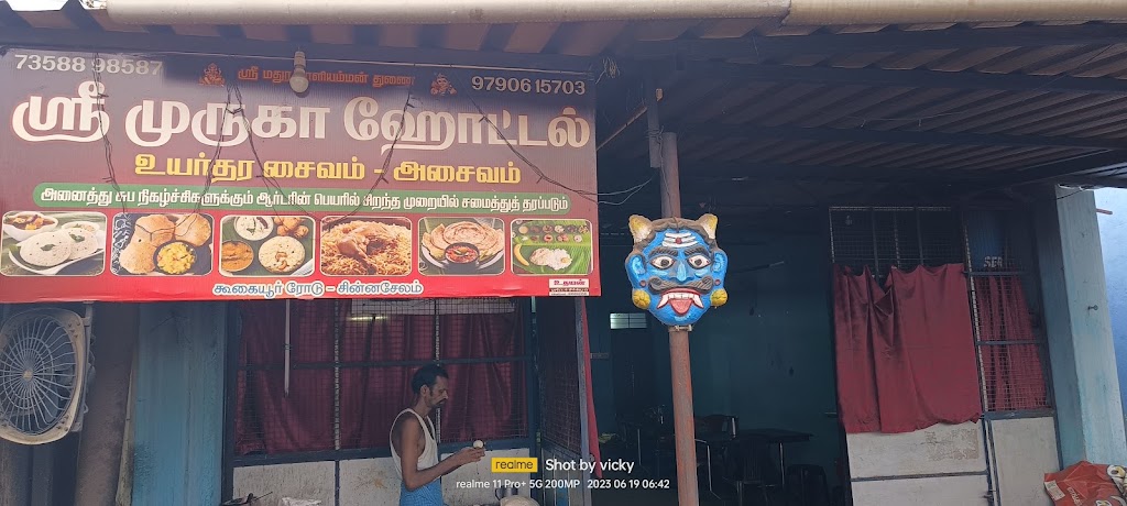 Sri Muruga Hotel Veg Non Veg