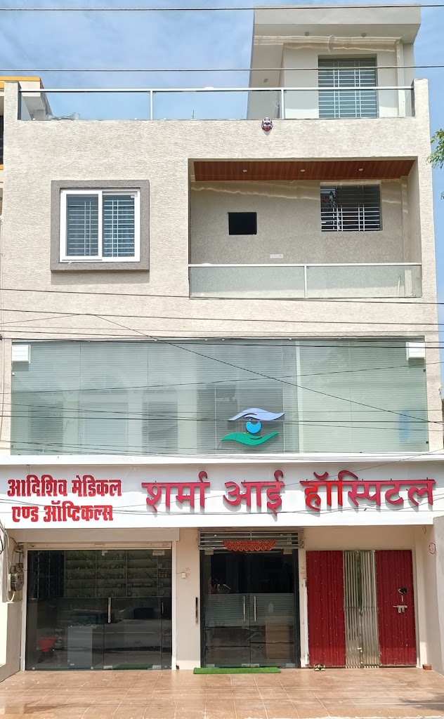 Sharma Eye Hospital Dr Deepak Kumar Sharma Best Eye Specialist In Kota L Best Eye Hospital In Kota