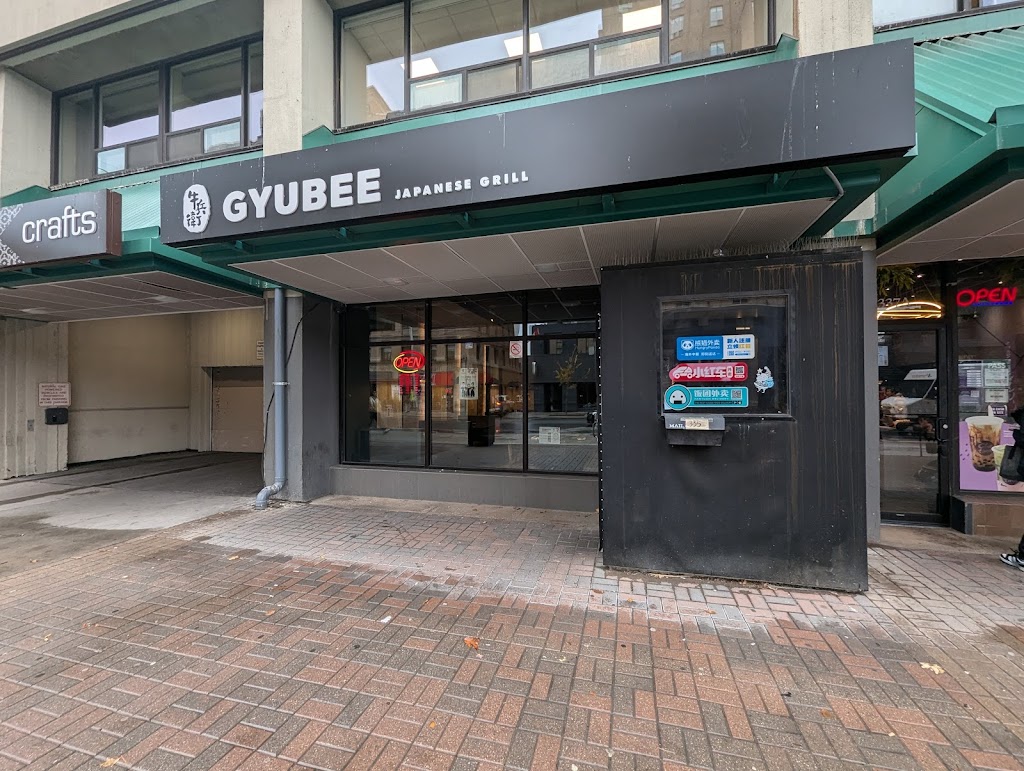 Gyubee Japanese Grill (Bloor)