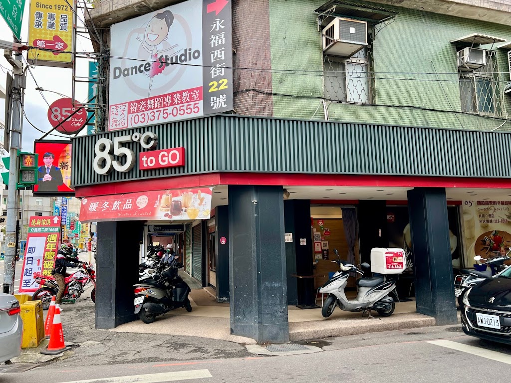 85度C咖啡蛋糕飲料(桃園八德店) 的照片