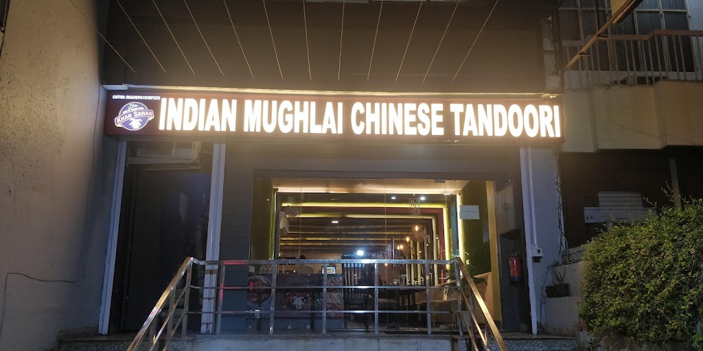 Khan Sahab Mutton 199 Resturant