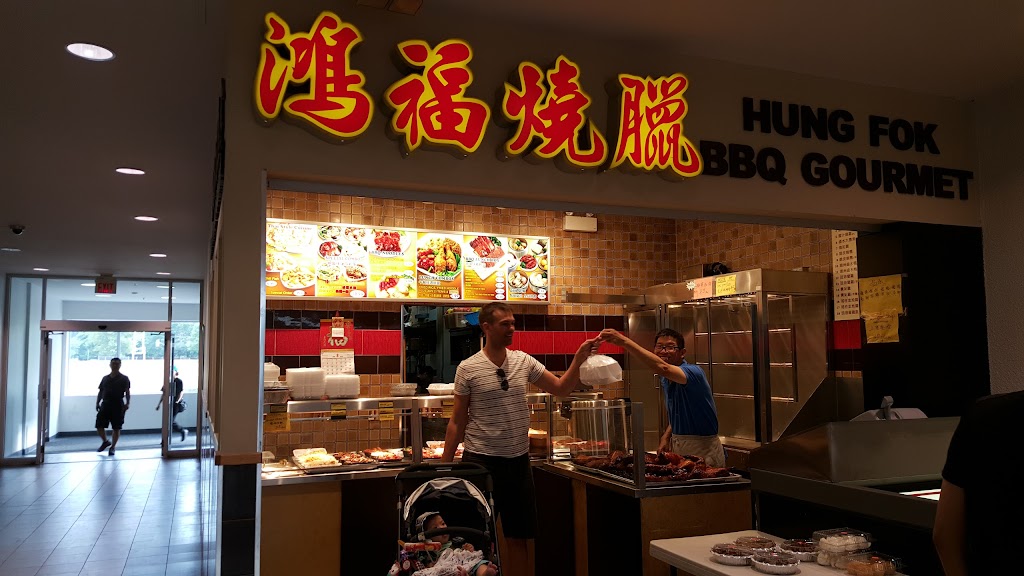 Hung Fok BBQ Gourmet in North York