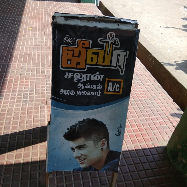 Jeeva Saloon Jivaa Clunnn