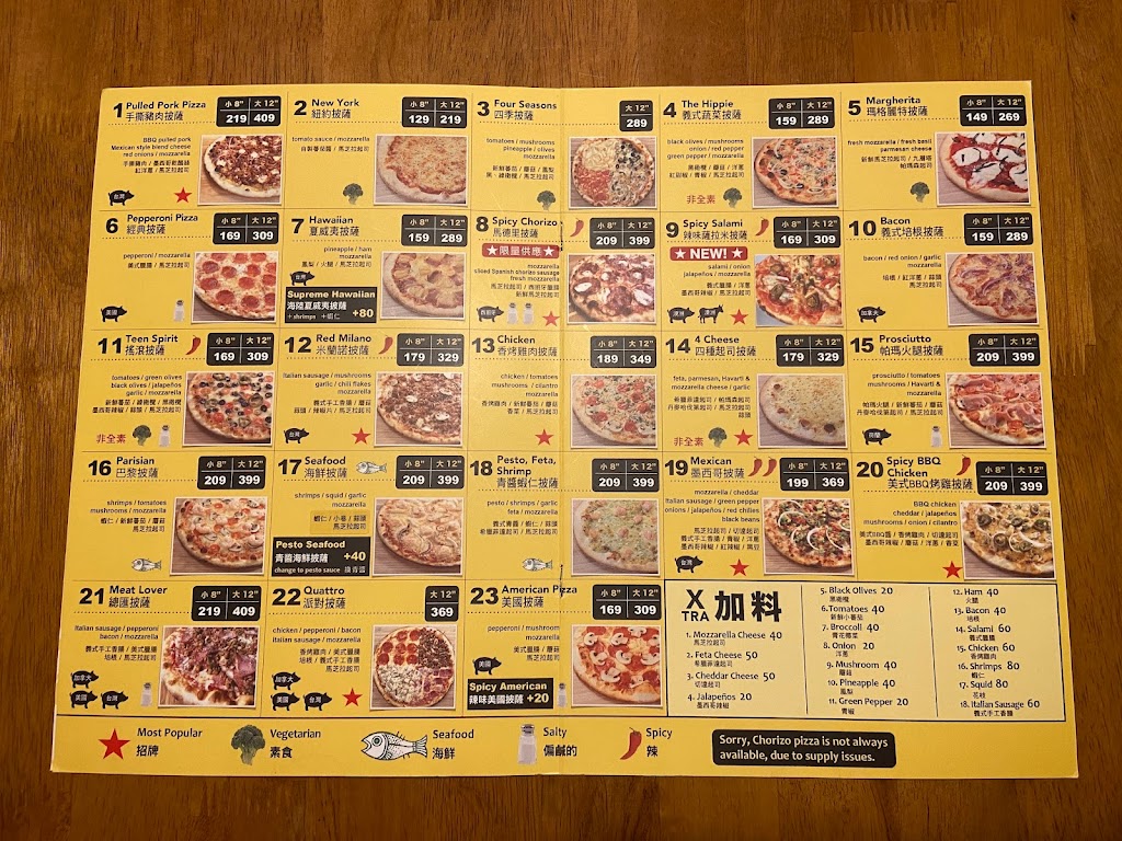 Pizza Rock Wenxin 文心店 的照片