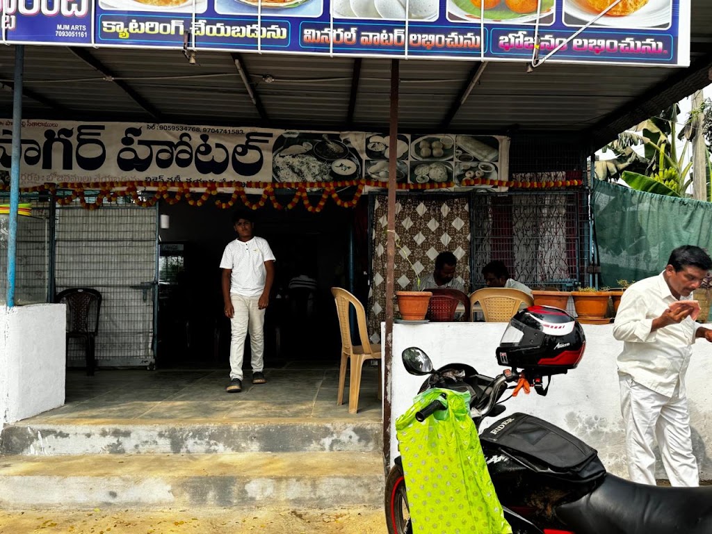 Psr Sagar Hotel Since1980 S