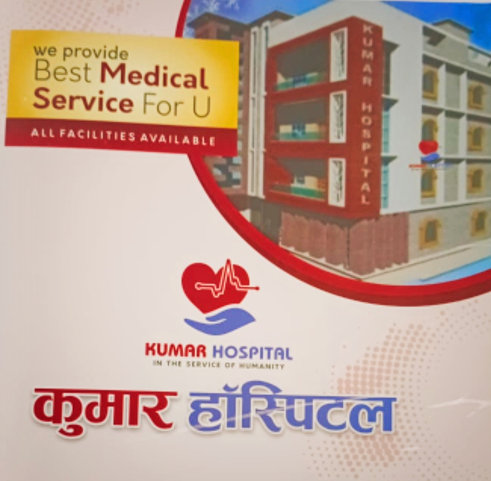 Dr. Kumar Hospital Dr Indrajit Kumar