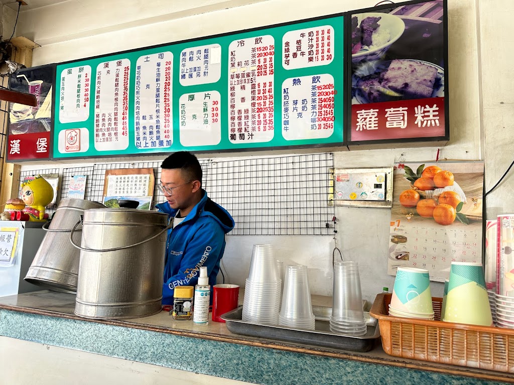 小咪早餐店 的照片