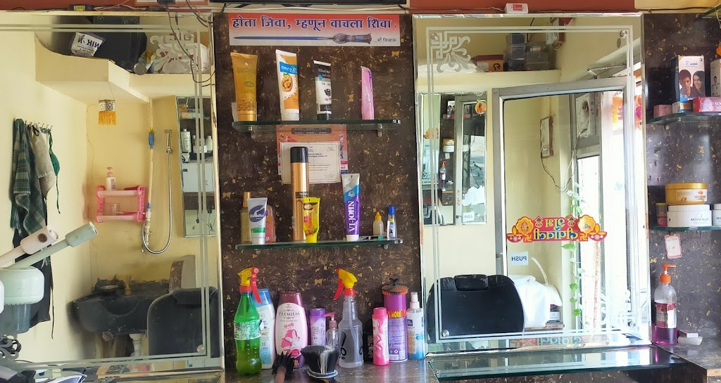 Select Men S Parlour