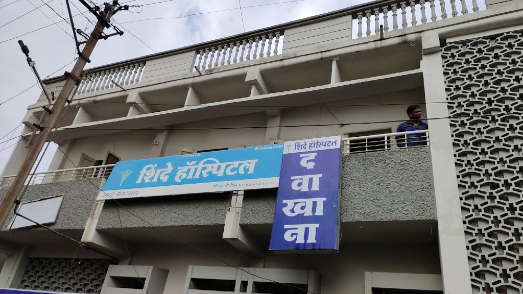 Dr. Shinde Hospital