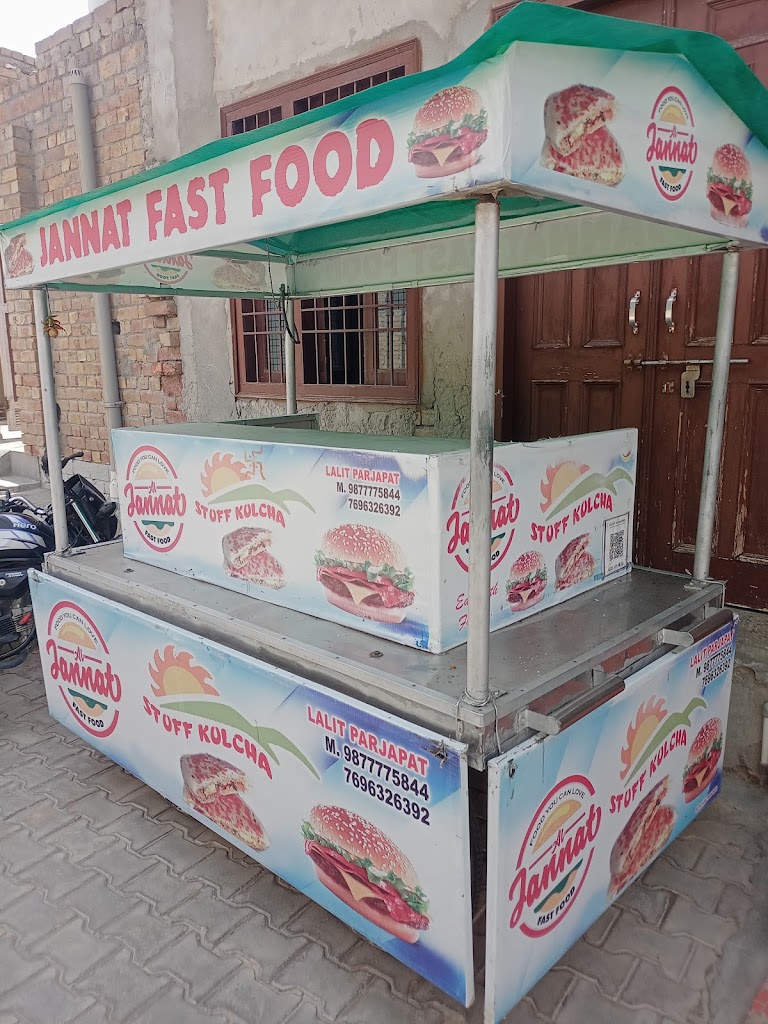 Jannat Fast Food