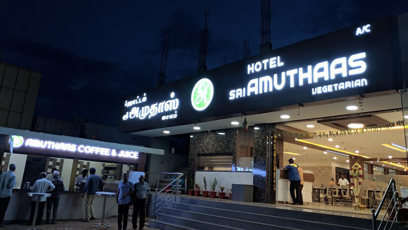Hotel Sri Amuthaas